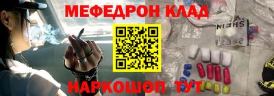 стаф Кимры
