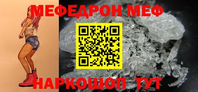 альфа пвп Кинель