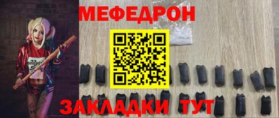 альфа пвп Кинель