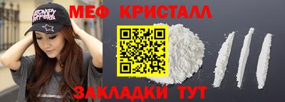альфа пвп Кинель