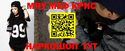 стаф Кимры