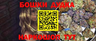 стаф Кимры