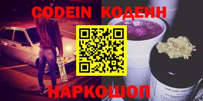 альфа пвп Кинель