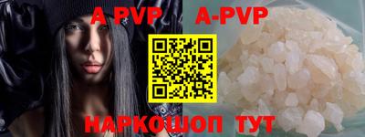 альфа пвп Кинель