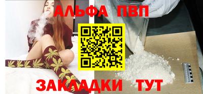 стаф Кимры