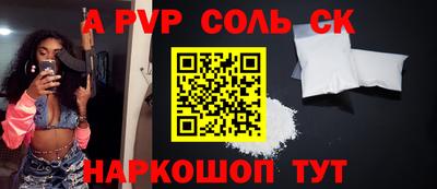 стаф Кимры