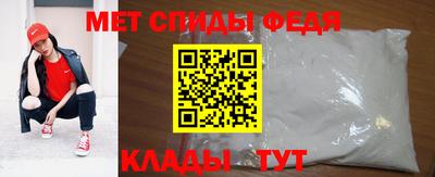 альфа пвп Кинель
