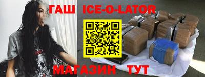 альфа пвп Кинель
