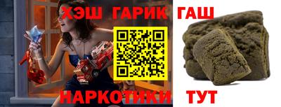 альфа пвп Кинель