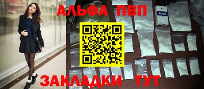стаф Кимры