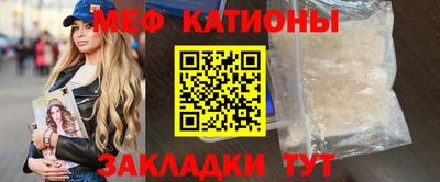 альфа пвп Кинель