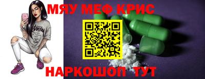 стаф Кимры