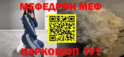альфа пвп Кинель