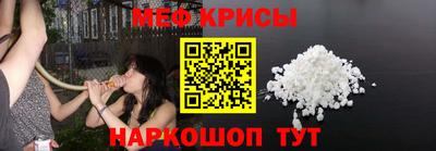 стаф Кимры