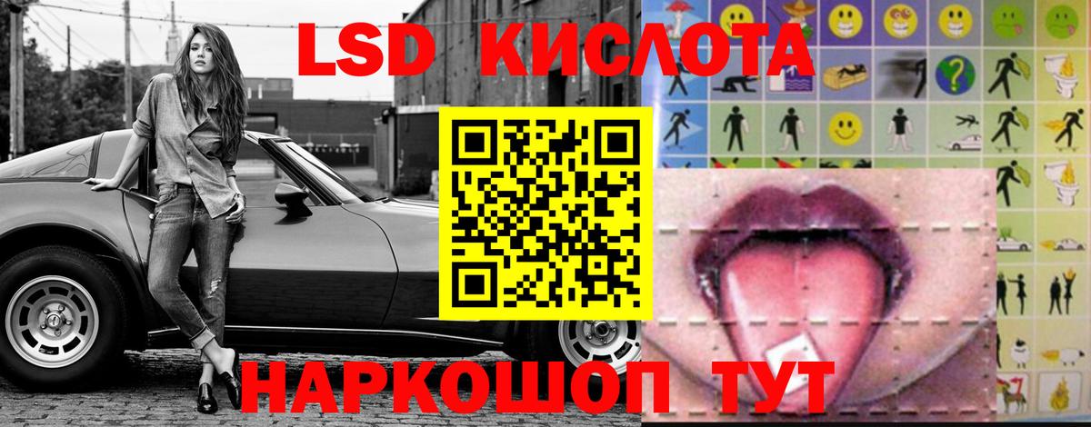АМФЕТАМИН Краснодар