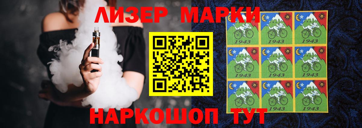 LSD-25 экстази ecstasy  Вход с VPN  Краснодар  LSD-25 экстази кислота 