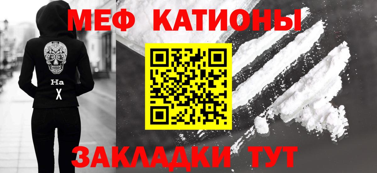 Краснодар  Экстази  Каннабис  Вход с VPN  Гашиш  МЕФ  