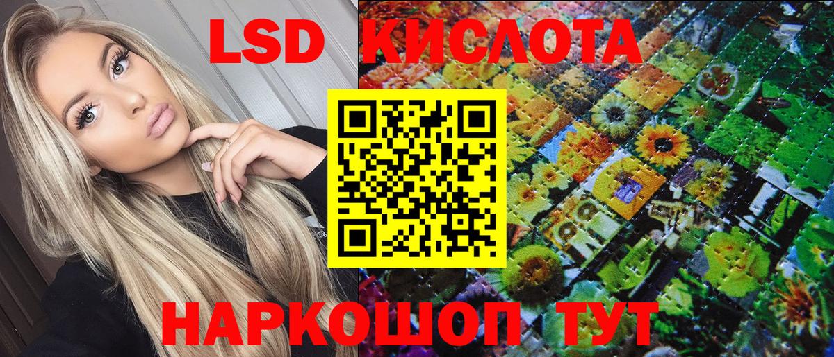Марки NBOMe 1500мкг Краснодар
