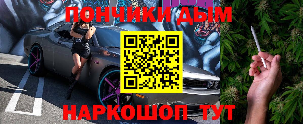 МАРИХУАНА ГИДРОПОН  Вход с VPN  Марихуана марихуана  Каннабис тримм  Конопля конопля  Краснодар 